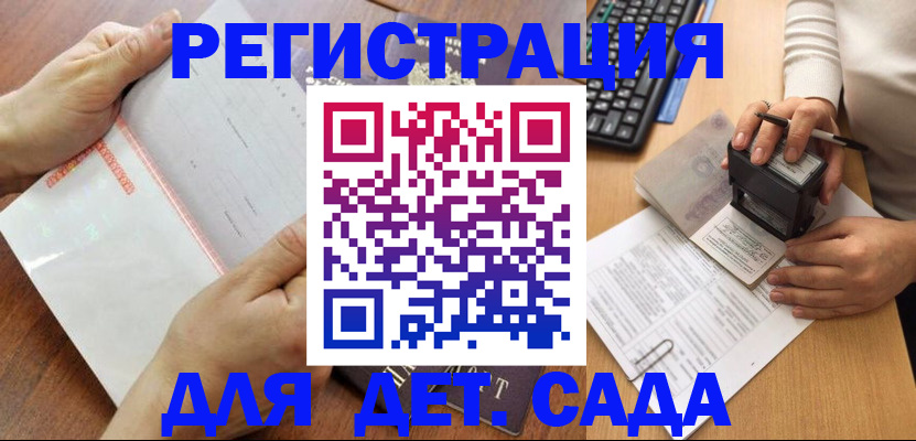 форма 3 в Вилючинске