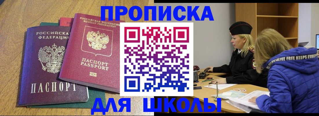 форма 3 в Вилючинске